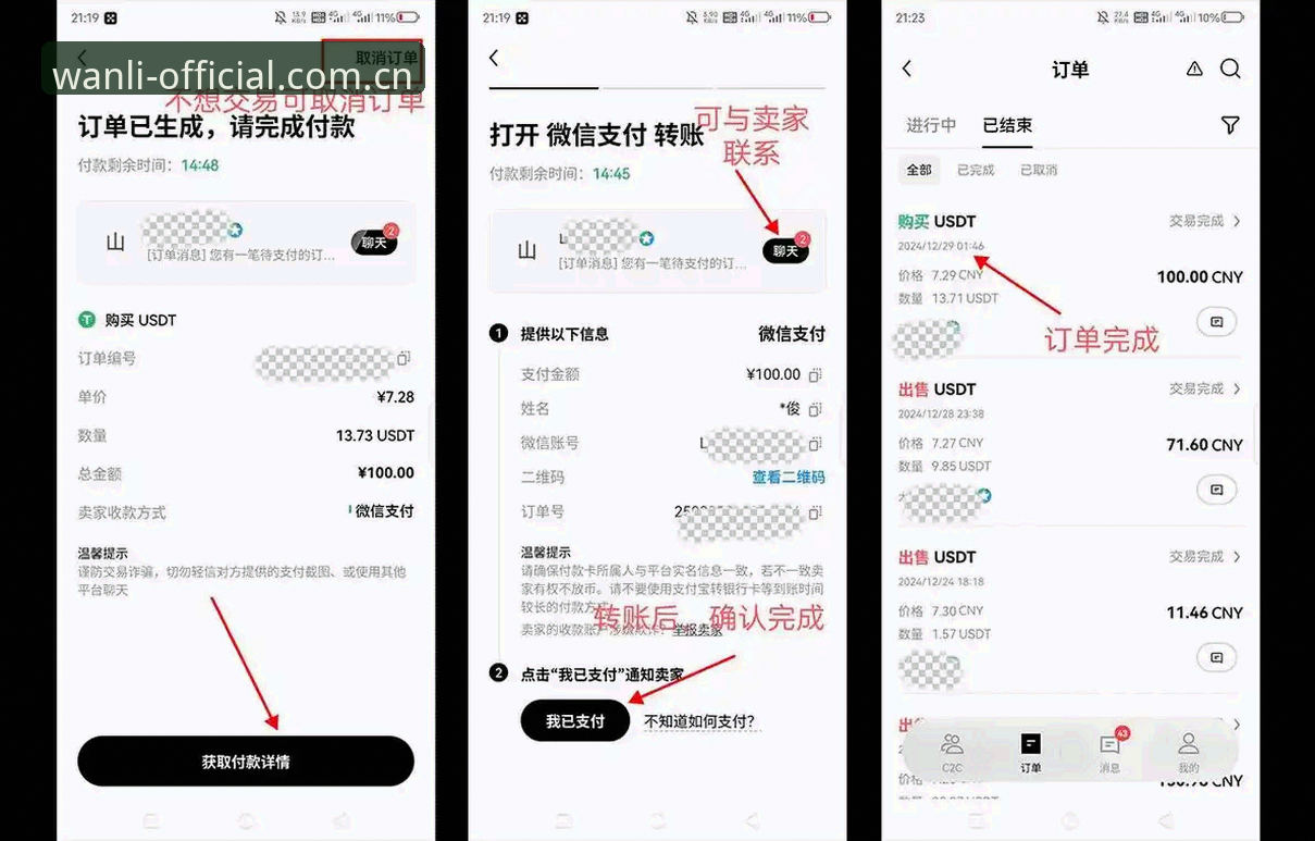 万利官方服务评测 万利体育平台实测:3个关键步骤搞定官网登录与正版下载(附v2.1.0版本评测)