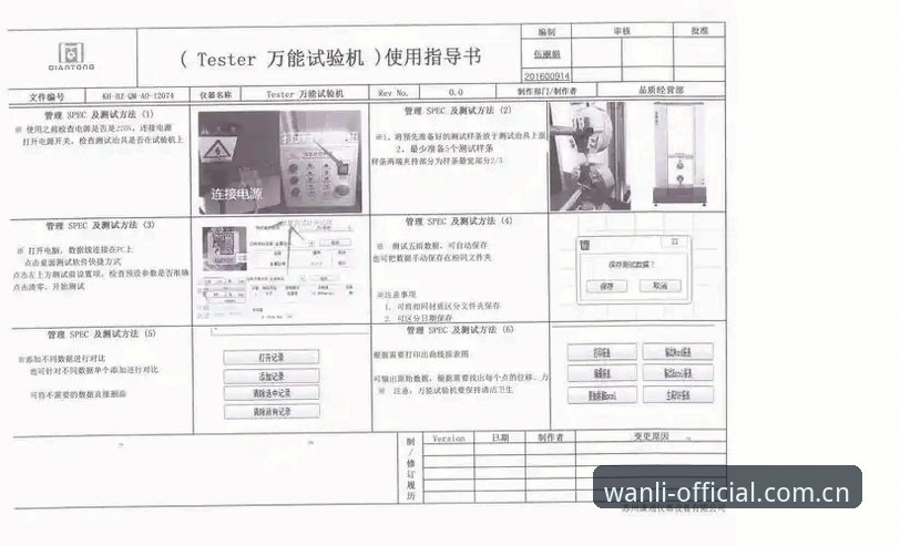 万利流畅使用 万利流畅使用实战经验:技术评测员亲测优化方案