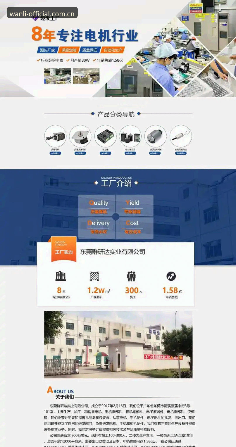 万利体育平台操作便捷实用指南——从入门到精通的必备知识