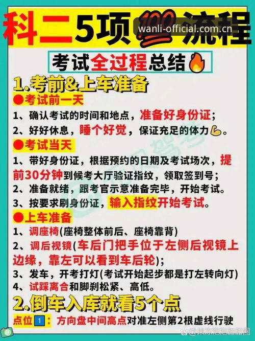 万利体育平台下载安装教程：手机登录操作全流程详解